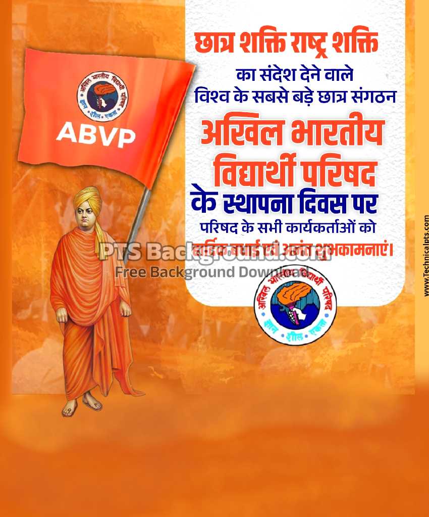 Akhil Bhartiya Vidyarthi Parishad sthapna Divas background images