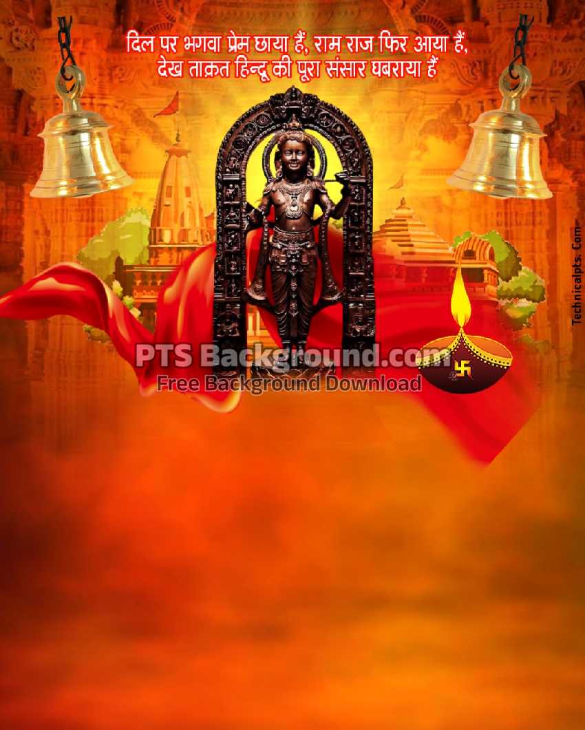 Ayodhya Ram Mandir banner editing background image download
