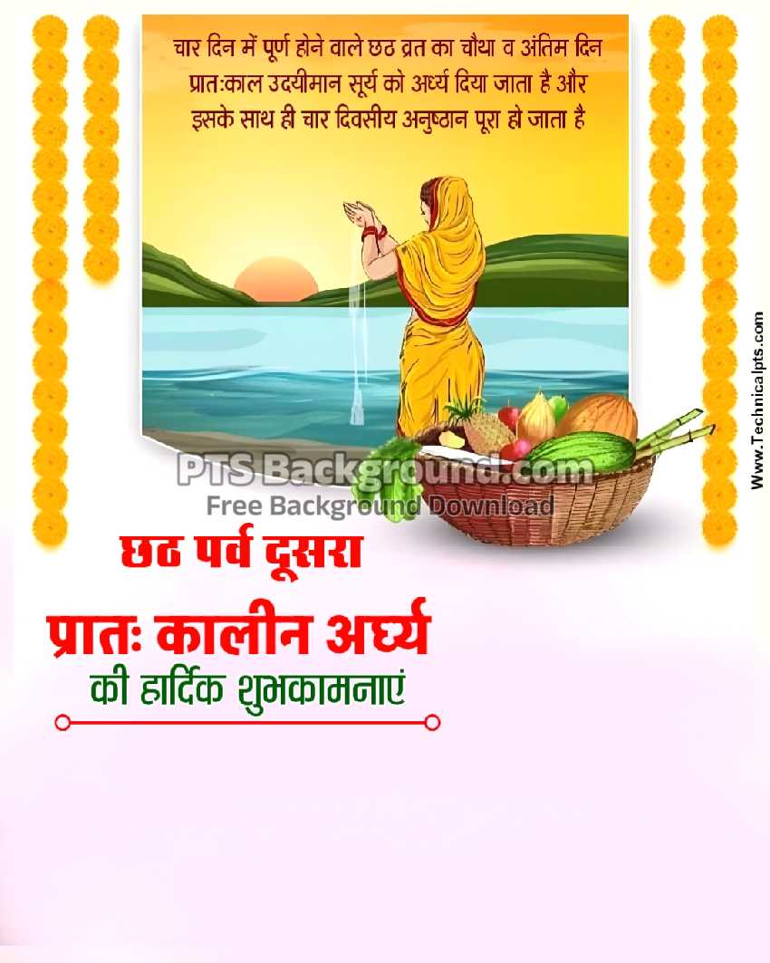 Chhath Puja poster background