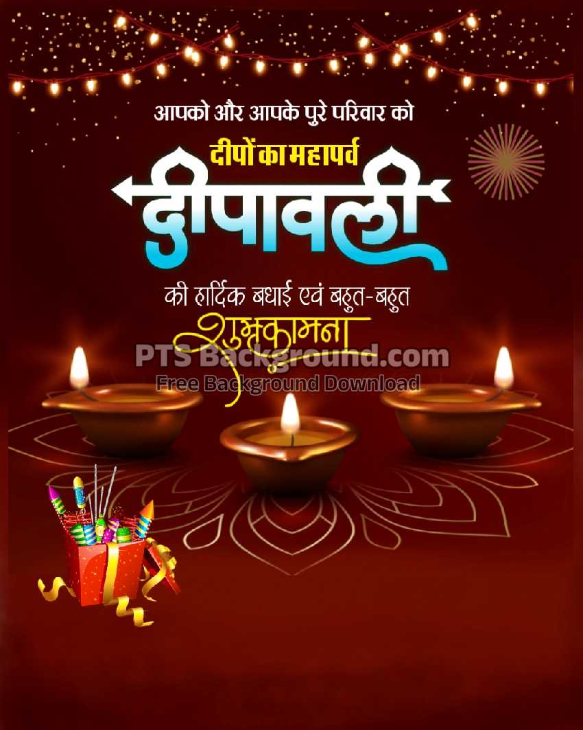 Dipawali poster background download