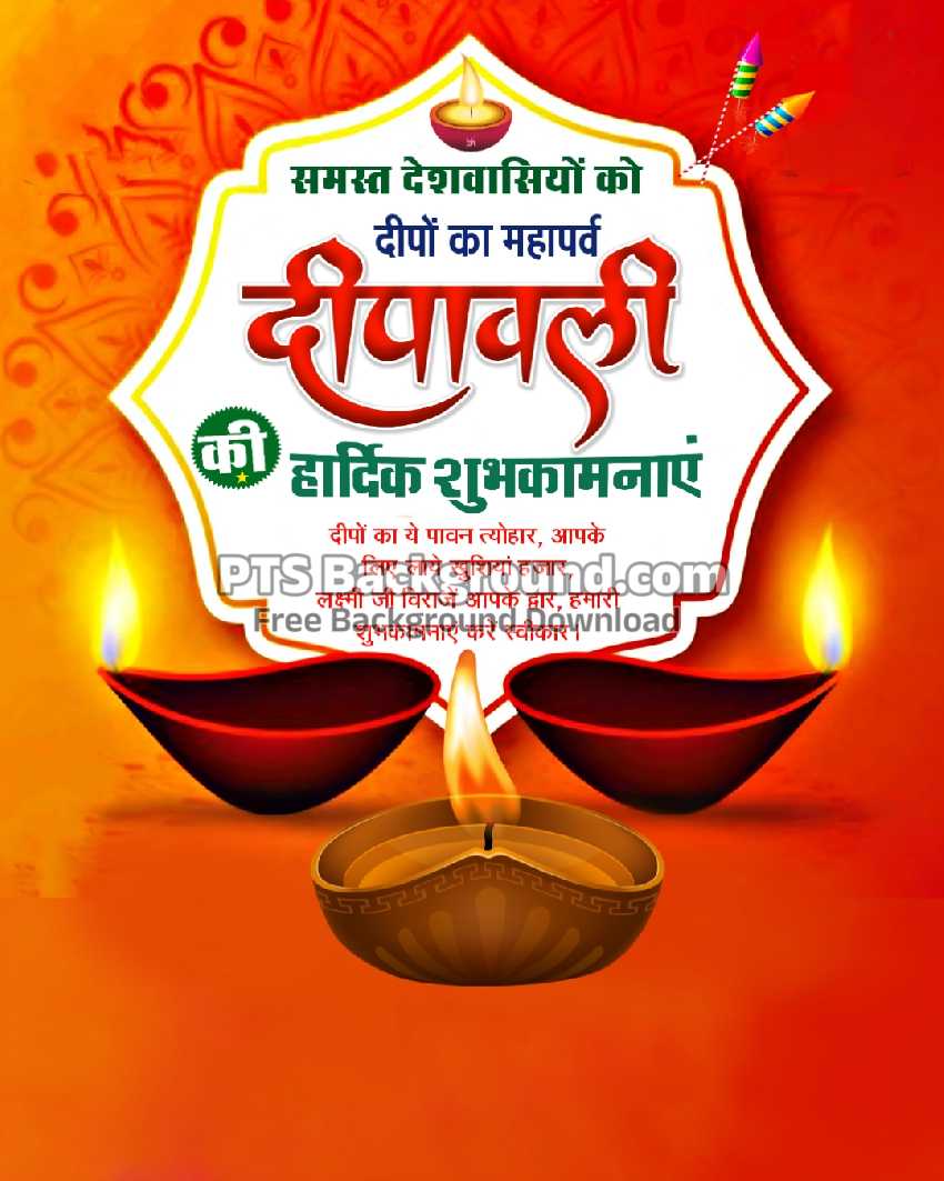 Dipawali poster designing blank background images