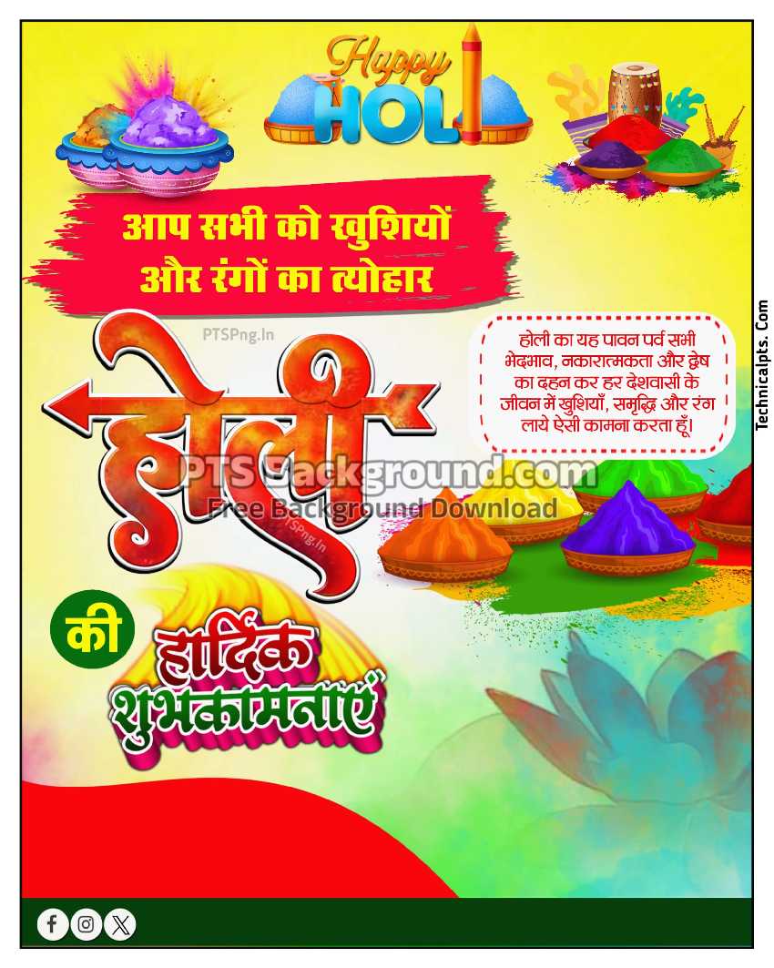 Free Holi poster background image download