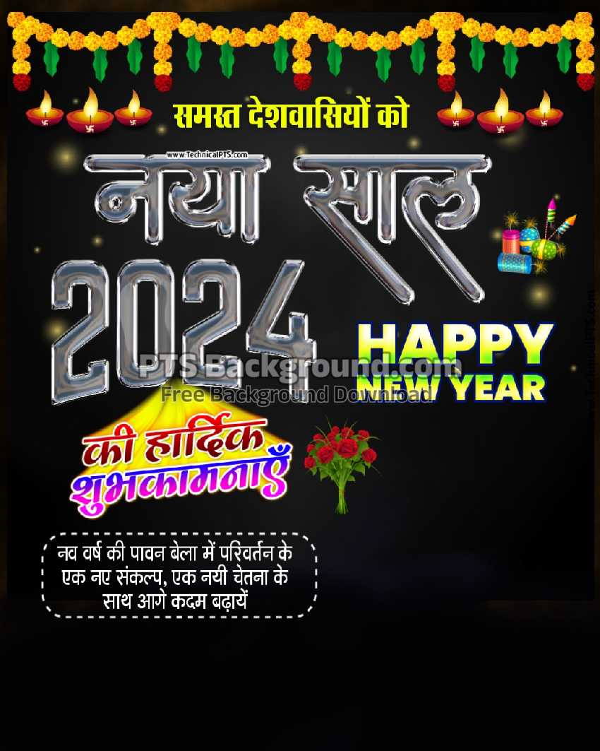 Happy New Year 2024 editing background images