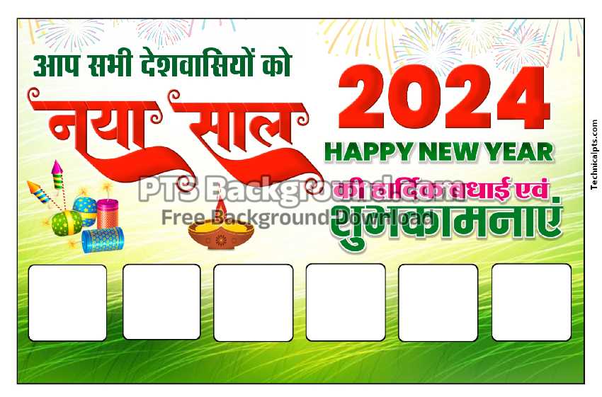 Happy New Year 2024 group banner editing background