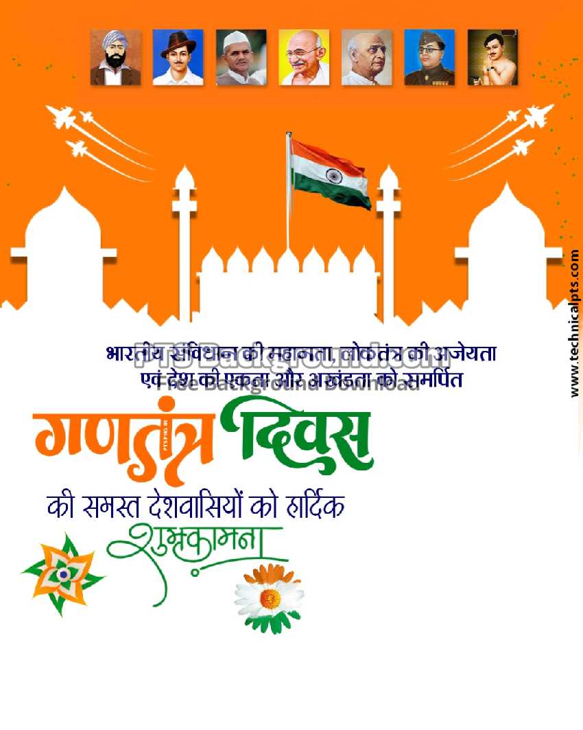 Happy Republic Day in Hindi Ganatantra Divas background image
