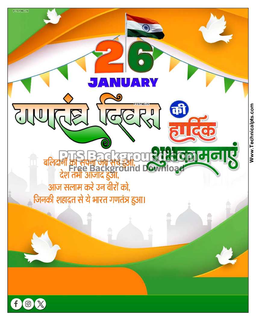 Happy Republic Day poster designing background image download