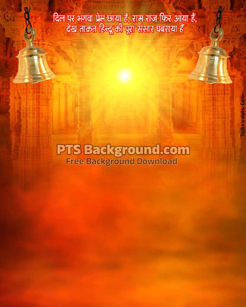 Hindu bhakti poster banner editing background image download