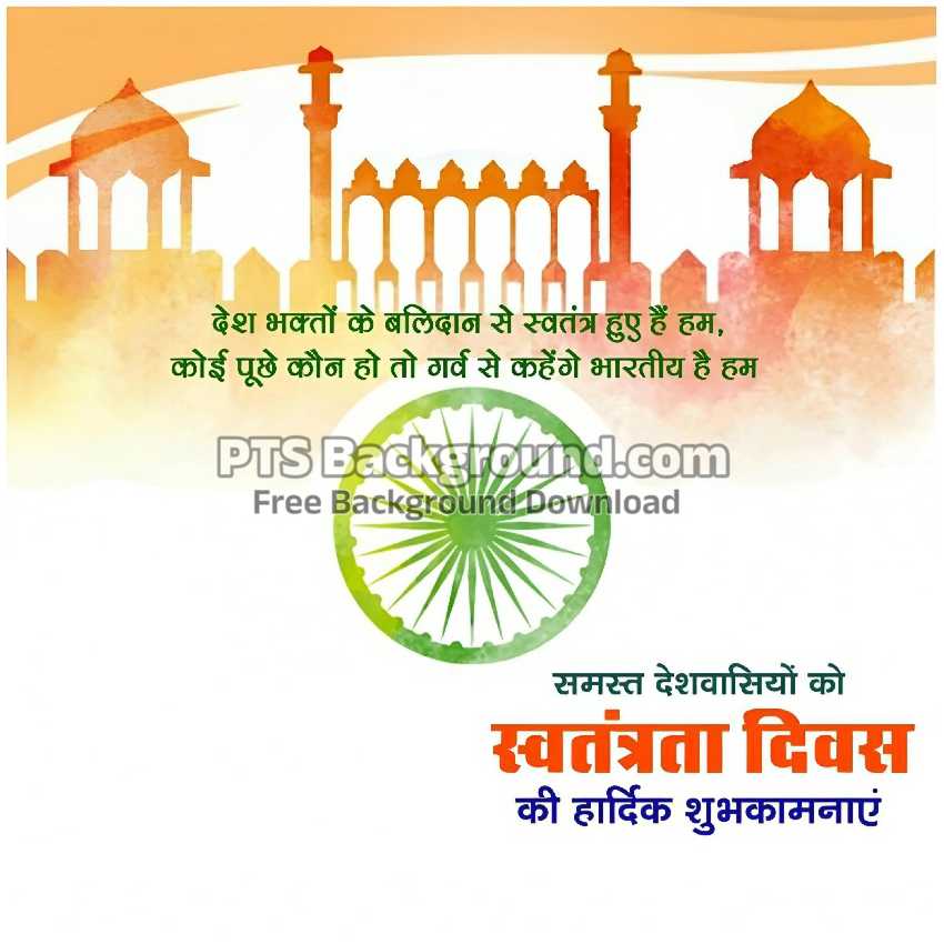 Independence Day banner editing images download