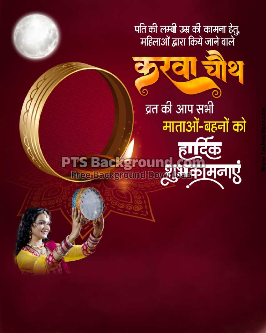 Karva Chauth editing background images download