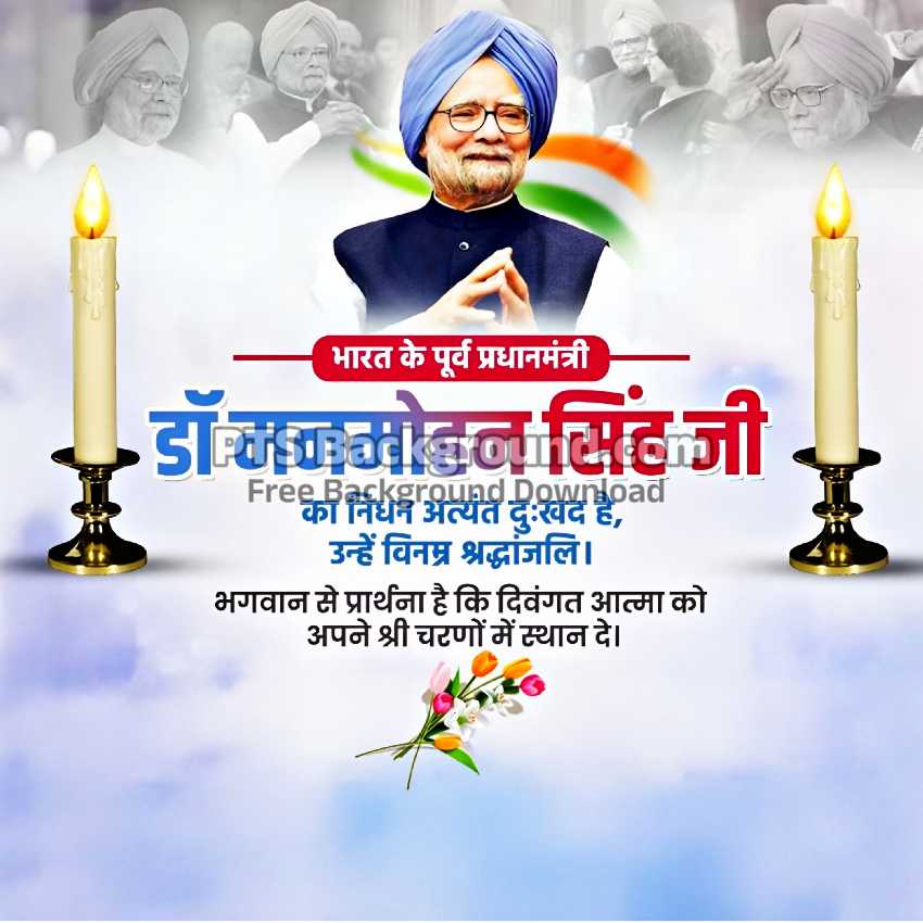 Manmohan Singh shradhanjali poster background