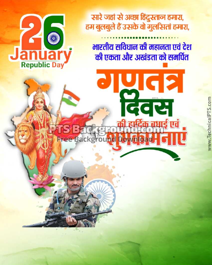 Republic Day banner editing background image download