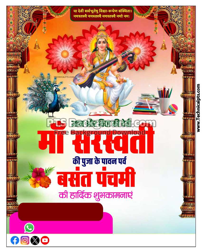 Saraswati Puja banner editing background image download