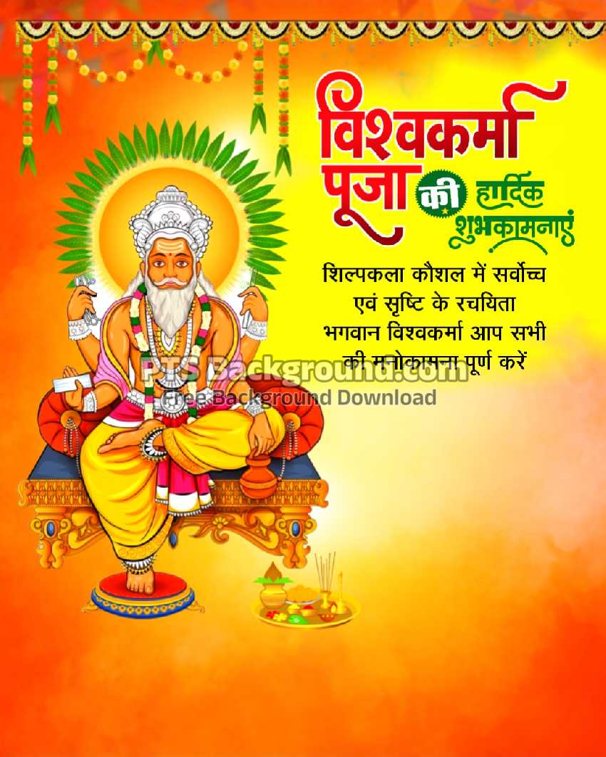 Vishwakarma puja BANNER poster editing background images download